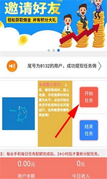 掌上api是什么软件？是的真的么？