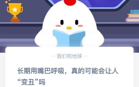 长期用嘴巴呼吸真的可能会让人变丑吗？