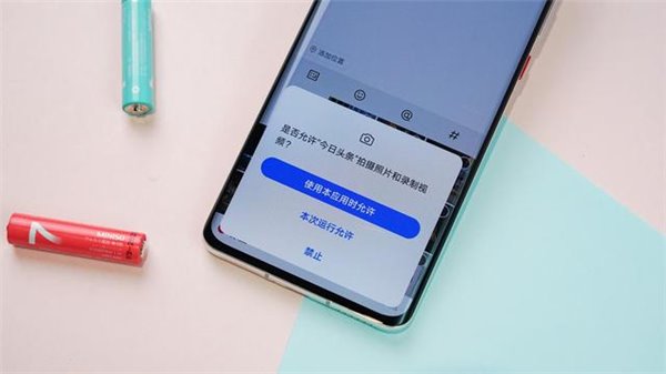 EMUI 11分享隐私保护如何设置？好用吗？