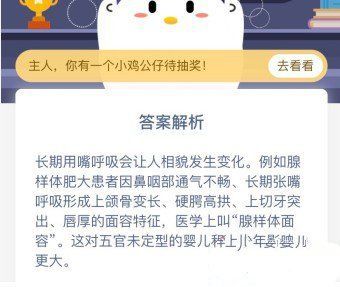 经常用嘴巴呼吸会造成什么后果?