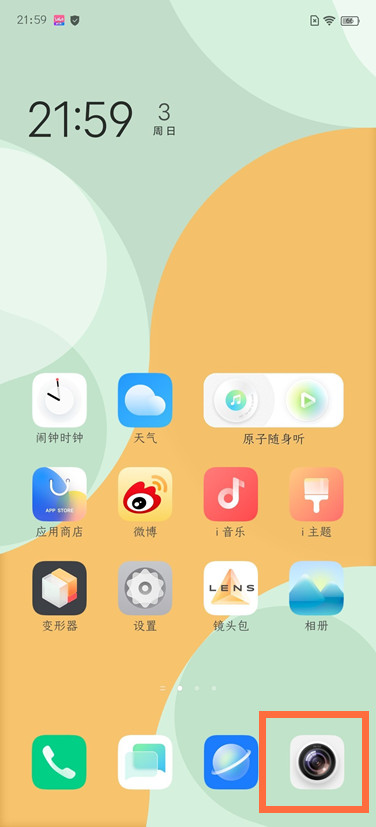 vivox60pro极夜模式如何开启