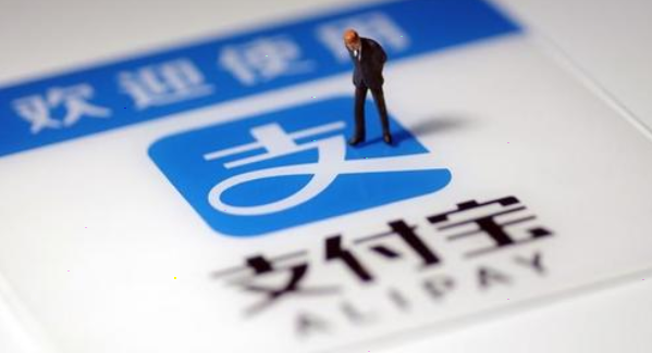 支付宝不许再卖互联网存款产品介绍