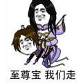 王者魔改图片大全整合无水印下载 v1.0
