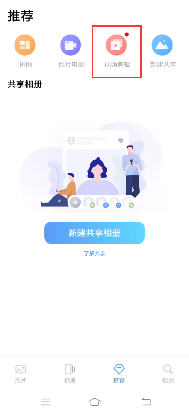 vivox60pro怎么剪同款