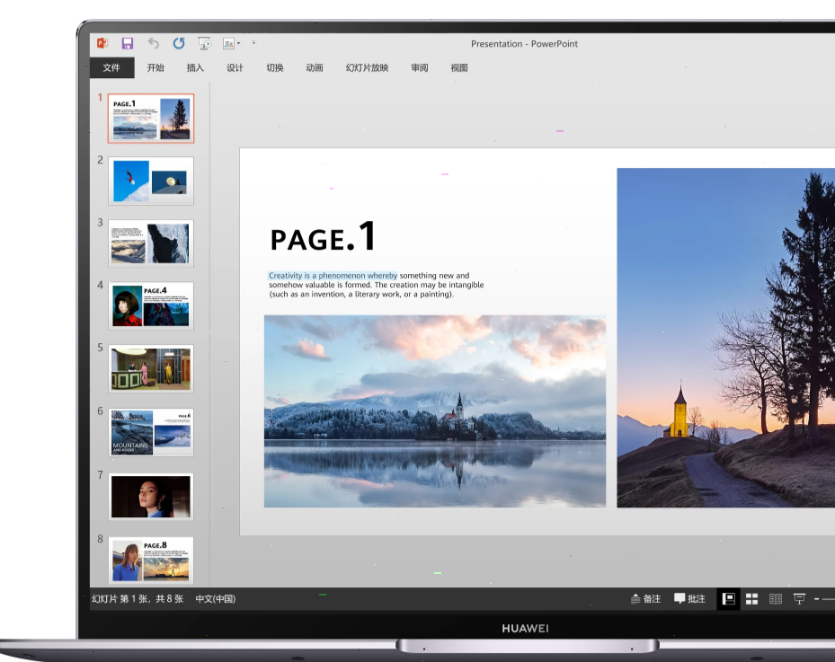 华为mateBook x pro2021发布时间是什么时候？
