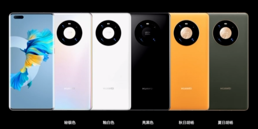 华为mate40国行价格多少？