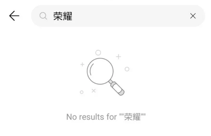华为商城全面下架荣耀系列如何？