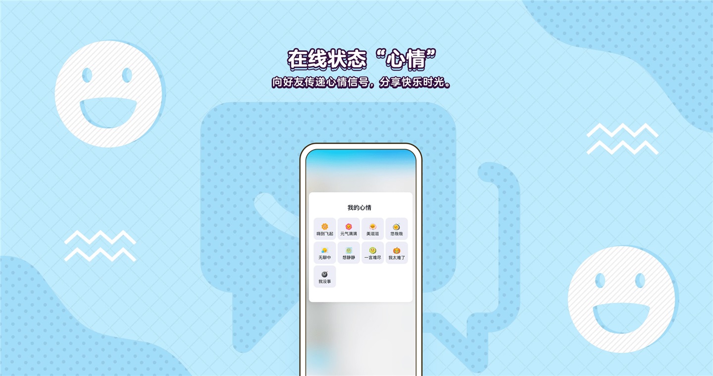 qq8.4.17更新了什么？