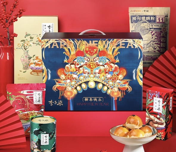 李子柒入驻饿了么开设线上店是真的么？