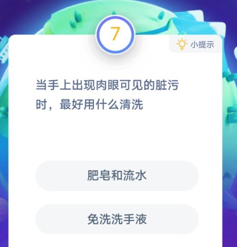 肉眼可见的脏污用什么清洗？手上有脏污怎么清洗？手上脏了怎么洗？多图