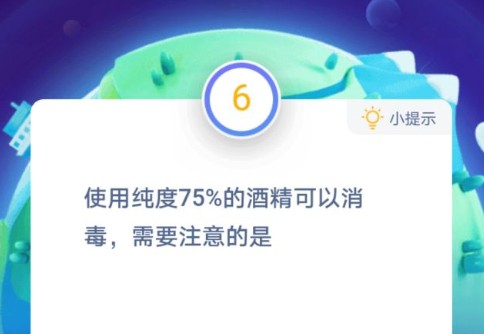 75酒精消毒正确使用方法是什么？纯度75%的酒精消毒需要注意什么？多图