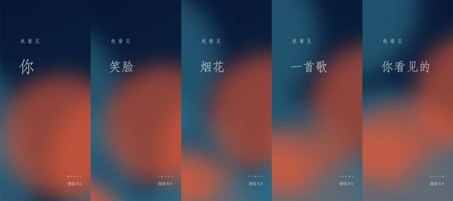 微信安卓8.0内测版在哪下载？微信8.0安卓最新版下载地址入口分享多图