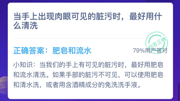 肉眼可见的脏污最好由什么清洗？手上有脏东西用什么干净？多图