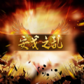 魔兽安戈之乱rpg攻略完整最新版 v1.0