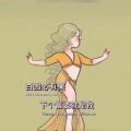 百因必有果下个富婆就是我图片抖音带字高清手机壁纸下载 v1.0