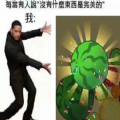 合成大西瓜表情包图片大全下载 v1.0.0