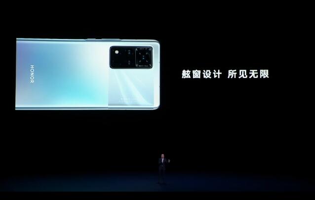 荣耀v40发布会直播内容回顾，荣耀v40处理器、参数配置、价格介绍多图
