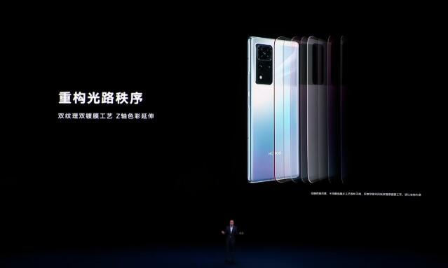 荣耀v40发布会直播内容回顾，荣耀v40处理器、参数配置、价格介绍多图