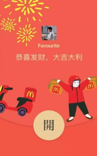 2021红包封面的领取序列号大全，红包封面的领取序列号免费最新2021汇总多图