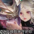 王者荣耀貂蝉很享受的表情包图片壁纸下载 V1.0