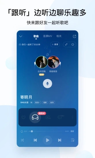 快手或推新音乐App“小森唱片”多图