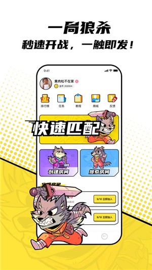 百度一局是什么软件？好玩吗？多图
