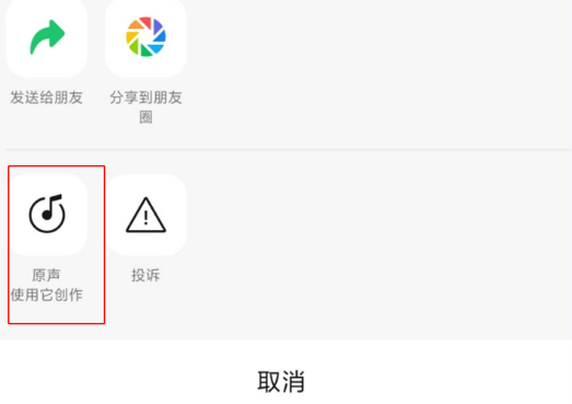 安卓微信8.0正式版发布，新增了哪些功能？
