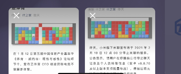 微信8.0版本新增了什么功能？