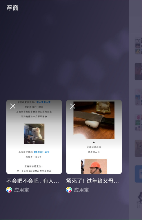 微信8.0安卓版更新了什么