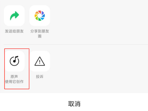 微信8.0安卓版更新了什么