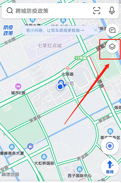 高德地图上线交通实况live功能介绍
