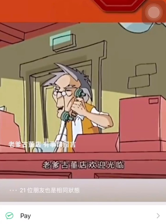 微信8.0怎么设置状态视频？