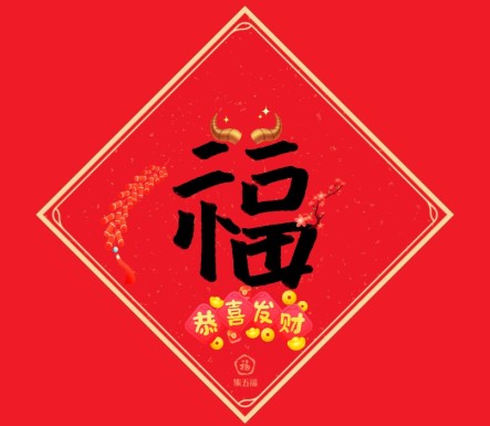 支付宝打印福字几点开始？支付宝打印福字要运费吗？多图