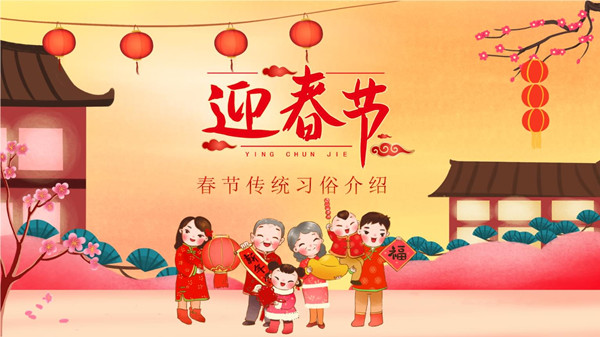 2021春节祝福语汇总，经典春节祝福语录图文一览多图