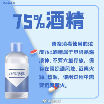 广东省2021消防居家防火直播课回放在哪看？防火直播课完整版回放地址分享多图