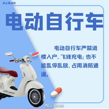 广东省2021消防居家防火直播课回放在哪看？防火直播课完整版回放地址分享多图