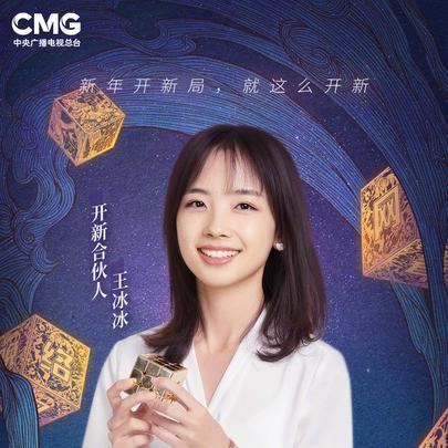 2021央视网络春晚直播地址入口 2021央视网络春晚2月4日开播多图