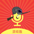 王耀游戏变声器软件app v1.0.0