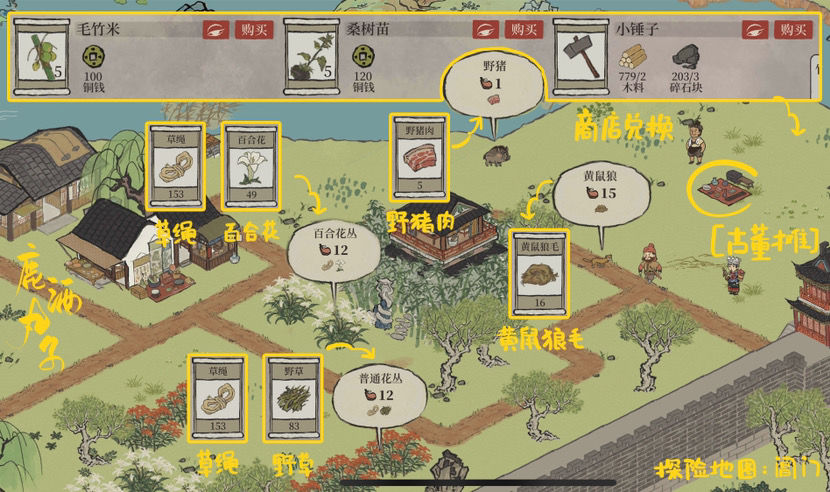 江南百景图万物迎春送残腊玩法介绍