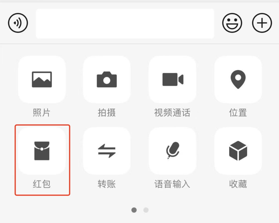 腾讯任天堂 Switch :“任你花”微信红包定制封面上线多图