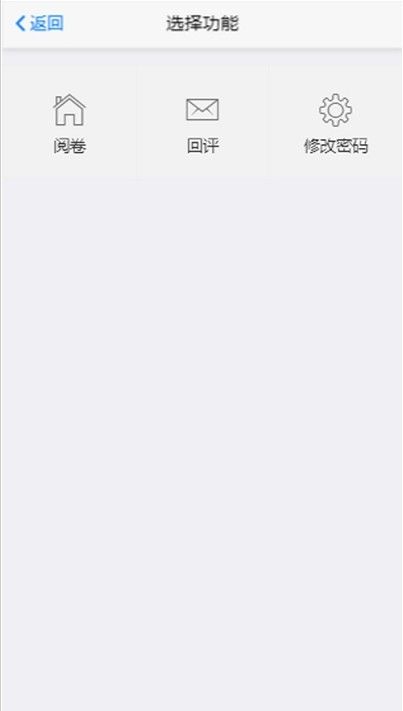 达睿思怎么查成绩？达睿思学生成绩查询多图
