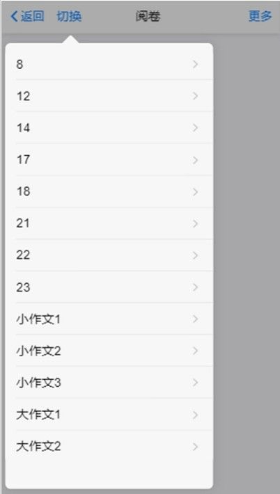 达睿思怎么查成绩？达睿思学生成绩查询多图