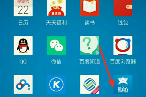 星立方怎么查成绩？星立方怎么登录多图