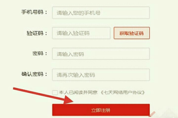 星立方怎么查成绩？星立方怎么登录多图