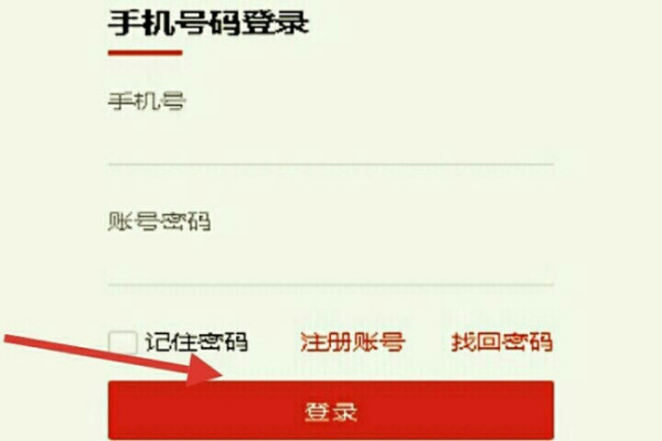 星立方怎么查成绩？星立方怎么登录多图