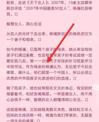 qq阅读音量键怎么翻页？
