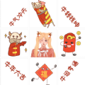 2021牛年跨年九宫格潮图素材创意图片大全下载 v1.0.0