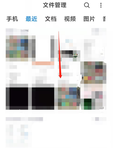 小米11怎么把文件放入隐私空间？