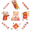 2021年牛年新年九宫格朋友圈图片素材下载 v1.0.0