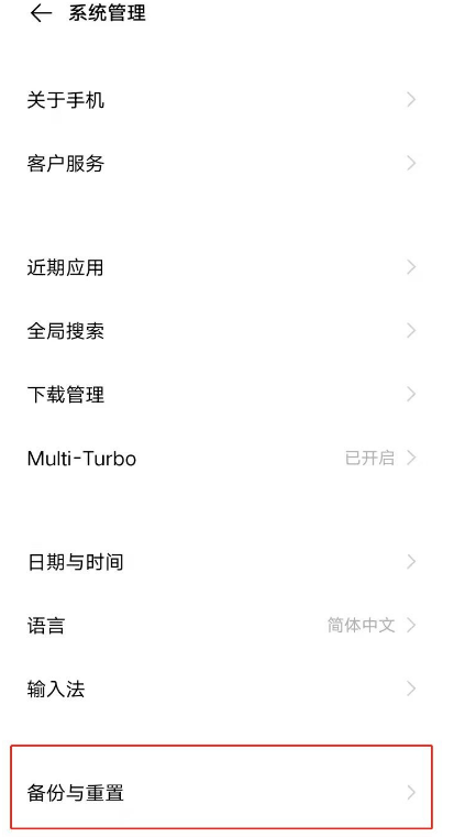 vivoy31s恢复出厂设置功能在哪？